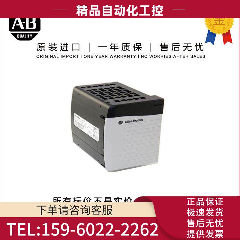 AB 1756-PC75 1.266KG MX ControlLogix 48V DC Power Supply【议