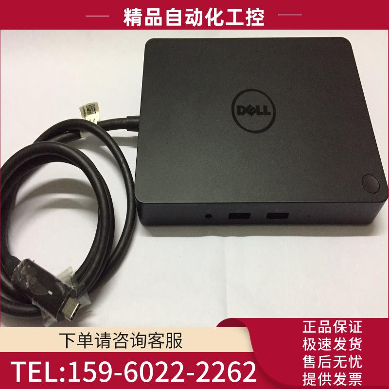 戴尔Dell WD15(K17A) Type-C扩展坞 电脑【议价】