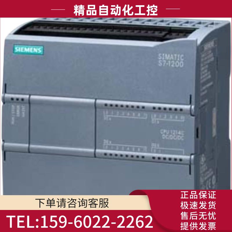 6ES7215-1AG40-0XB0 1215C紧凑型 6es7215-1ag40-0xb0【议价】