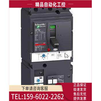 LV429940断路器停产替换C10F6TM100V【议价】