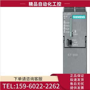 6AG1314-1AG14-2AY0314中央器模块6AG13141AG142AY0【议价】