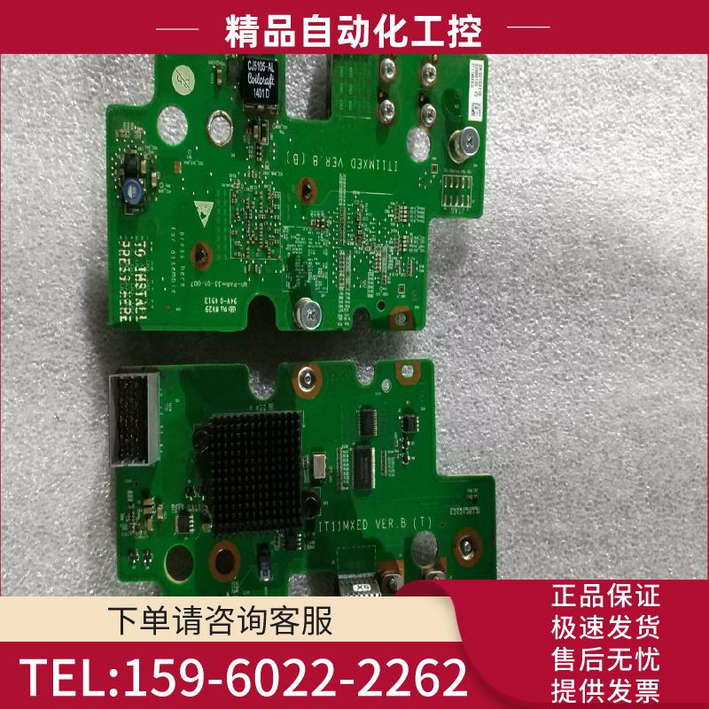 STL2IEG4 STL1IEX4 STL2IIB2A ST【议价】