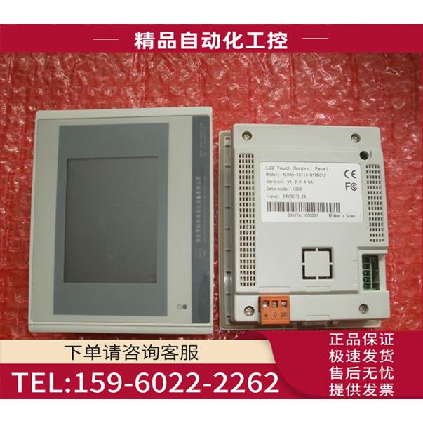 KL035-TST1A 台湾力科触摸屏【议价】