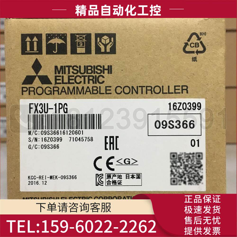 FX3U定位模块 FX3U-1PG 1轴200K 【议价】