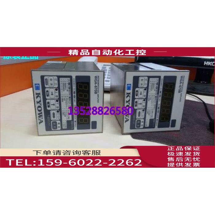 共和WGA-670B WGA-670B-0 WGA-650B-1放大器【议价】