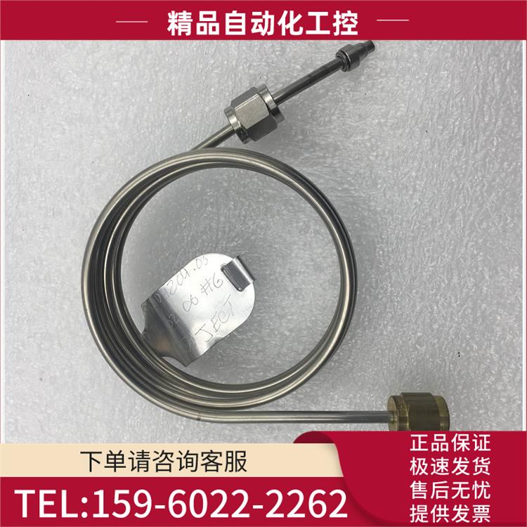 赛默飞 SUPEL PU104204.08 1F 02 06 #6 INJECT COGYROL-316【议