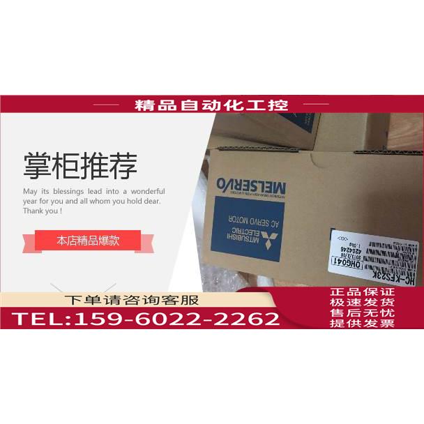 mr-j2s-60b-py135 mr-j2s-70b-py135【议价】