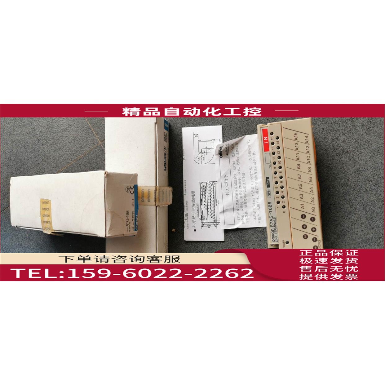 DCN1-4R DCN1-1 B7A-R6C36 【议价】