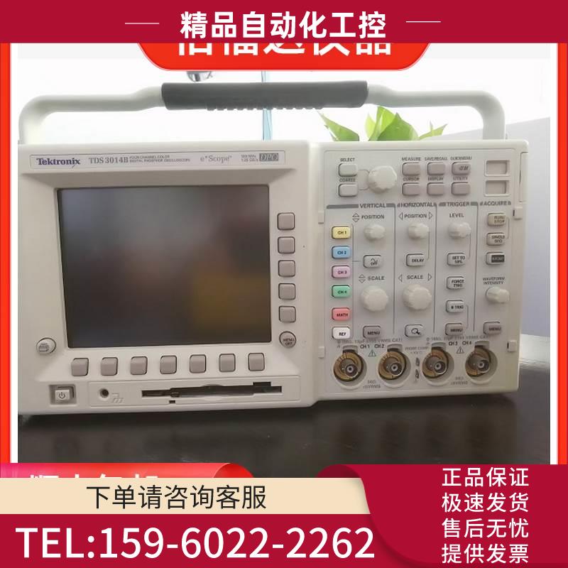 TDS3014C/TDS3032B/TDS3012B/TDS3034B/TDS2022C数字示波器【议价