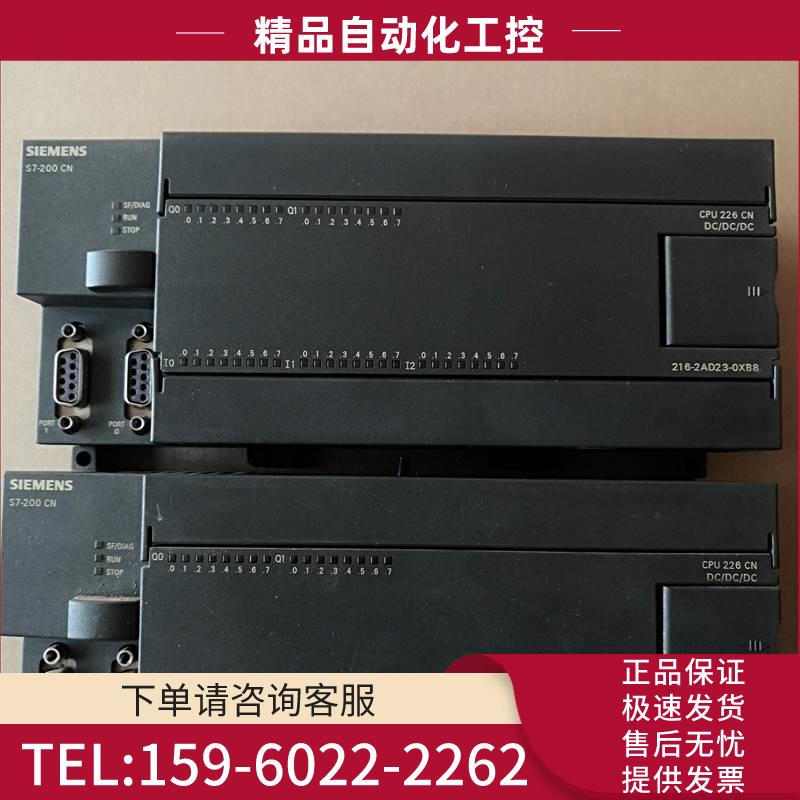 226CN 216-2AD23-0XB8,226晶体管【议价】