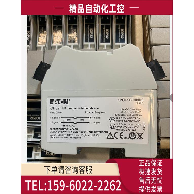 MTL-MTL-浪涌保护器-IOP32技术选型秒发售后忧【议价】