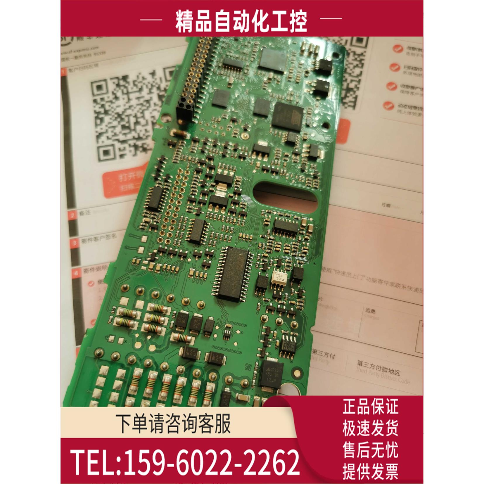 130B7002 AB/11 CB/11 AT/11丹佛斯变频器主板【议价】