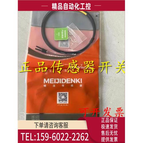 开TLN12-08NC-E2 TLF12-04NO-E2 TPF12-1.5PC-E2【议价】