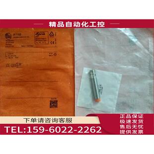 ANKG IFK3004 IF7103 100 议价 IFM易福门