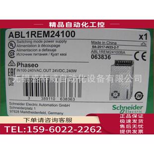 24V 输出 开关电源 240W 议价 10A ABL1REM24100