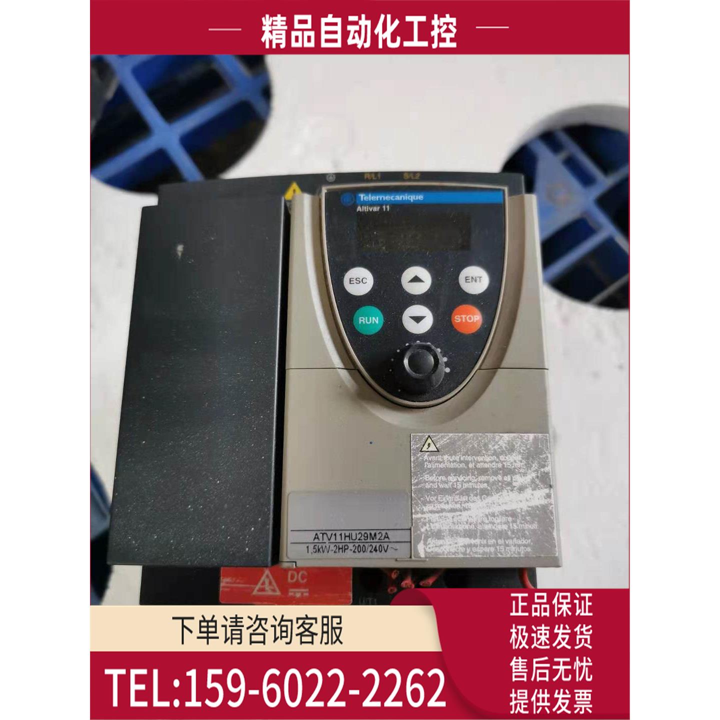 变频器ATV11HU29M2A 1.5KW 220V 【议价】
