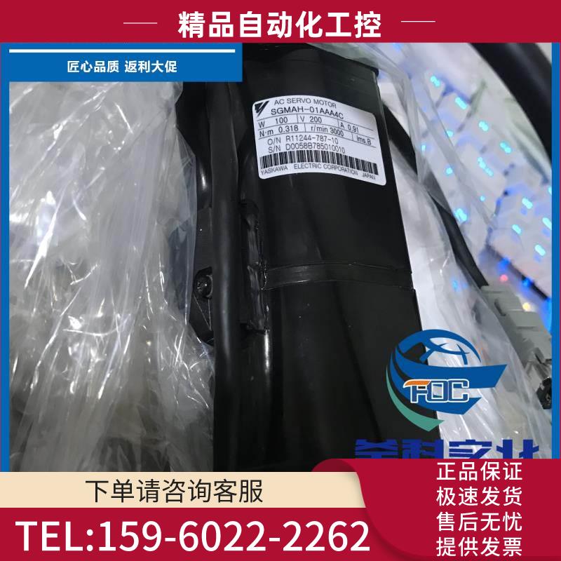 安川SGMJV-04ADE6E【议价】