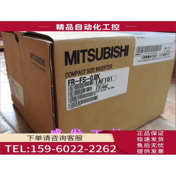 FR-FS-0.8K 0.8KW AC100 变频器机 【议价】