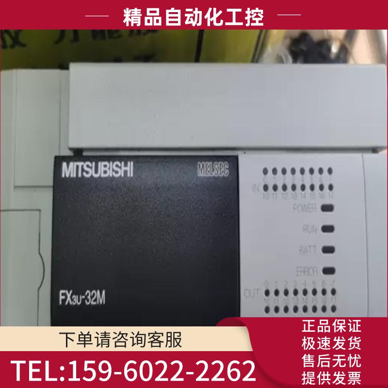 船用空调三菱PLC，带very 5.00/3.1程序 ，舟山【议价】