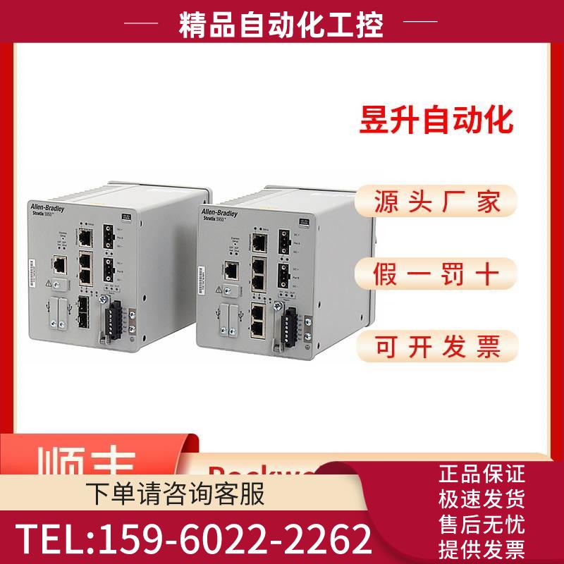 AB 1783-SFP100T -SFP100FX -SFP100EXC 【议价】