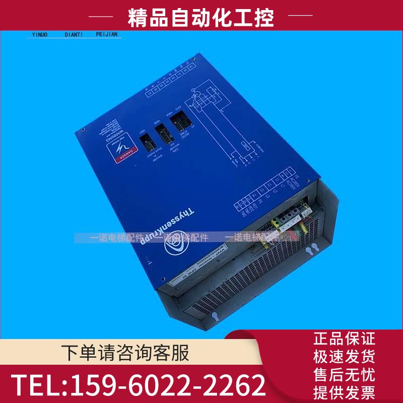 电梯配件蒂森变频器 VVVF-Inverter CPIK-32 CPIK-32M1【议价】