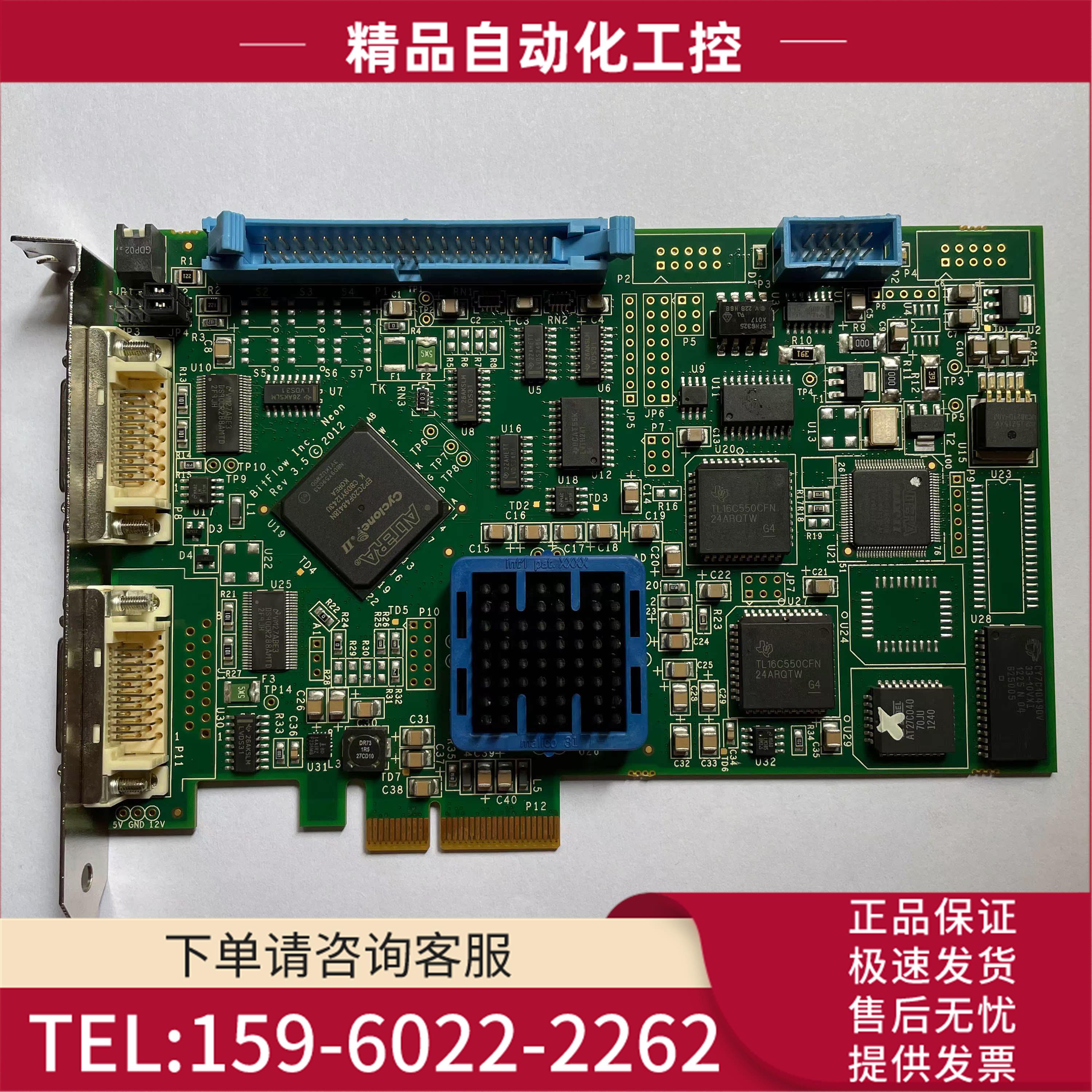 LINX GINGA digital CL2e 采集卡GDE-CL2-3.5-132254-LITE 新【议