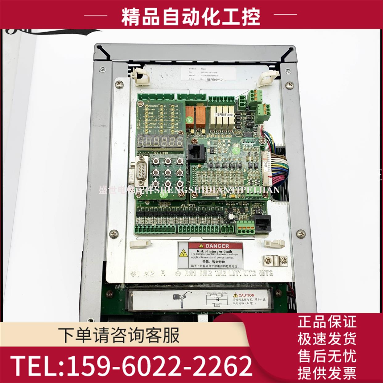 新时达AS380变频器/一体机AS380 4T0022/4T0030/4T0015/22KW30KW