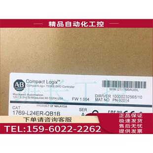 AB模块1769 QB1B 议价 L26ER