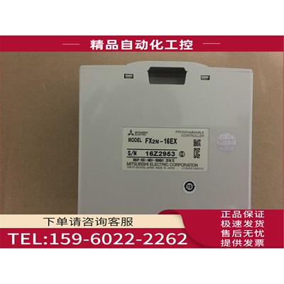 模块FX3U-64MR/ES-A【议价】