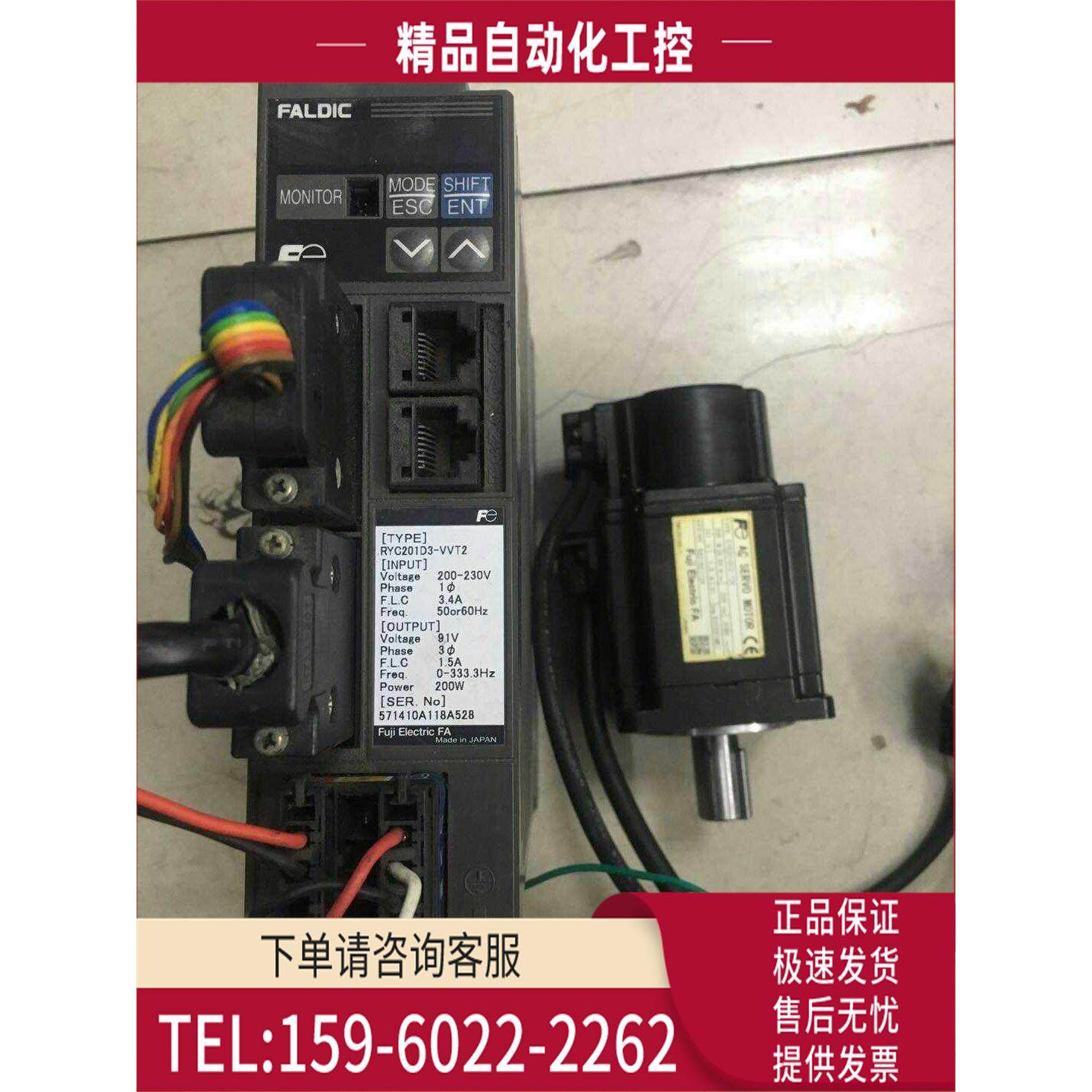 GYC201D3-VVT2器+GYS201DC2-T2C整套【议价】