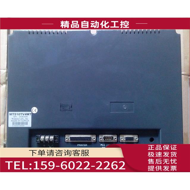 Easyview 触摸屏 MT510TV4WT 请询【议价】