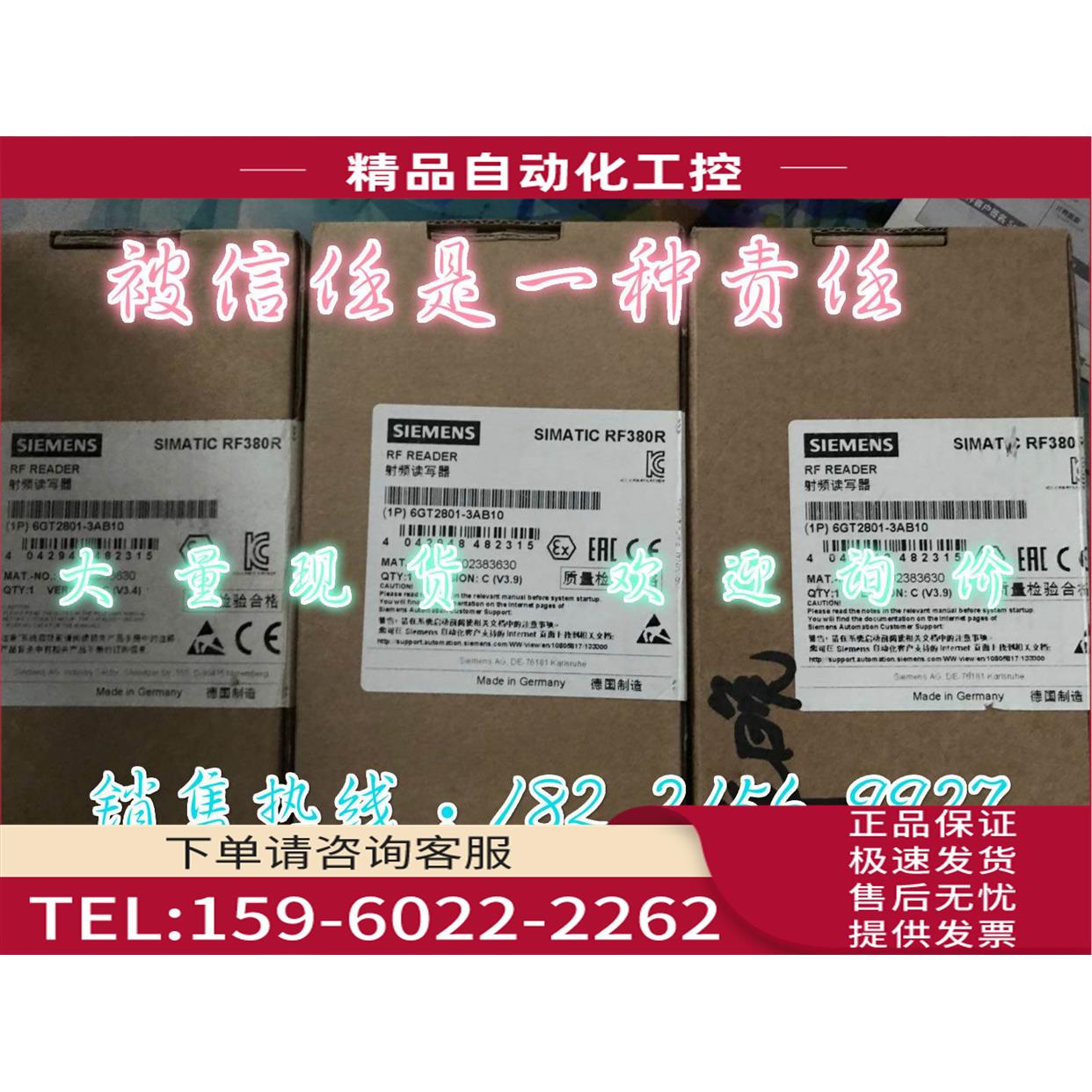 6GT2801-3AB10RF300阅读器RF380R 6GT2 801 6GT28013AB10【议价】