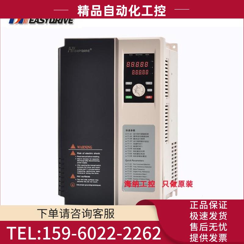 易驱变频器GT200-4T0055M/075FP 5.5/7.5/11/15/18.5/30/55KW【议