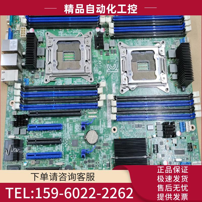 英特尔主板 s2600cp s2600cp4 四个网口【议价】