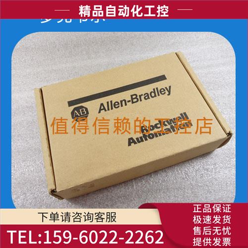 AB 1769-IF4I/IF4/IF8/IF16C/IF4FXOF2F/IF16V有【议价】