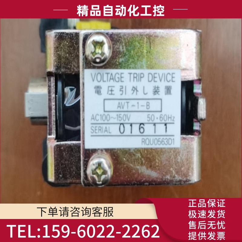 2-2-DL AVT-1-B AC100-150V AC42【议价】