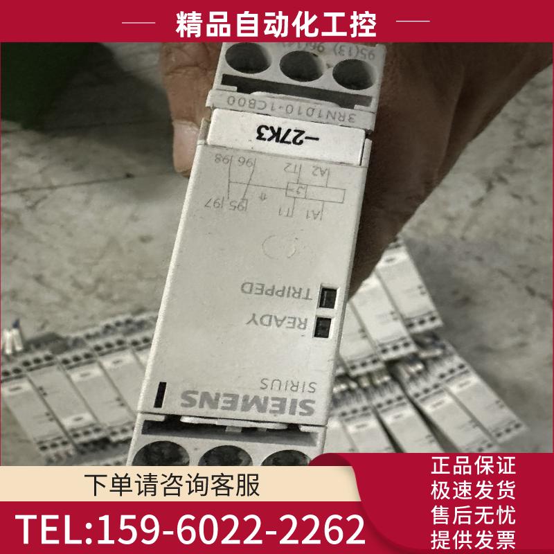 拆机西门子热敏电阻电机保护器【议价】