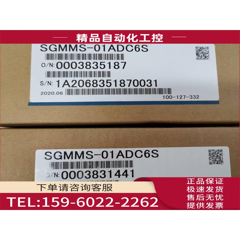 SGMMS-01ADC6S 安川 100W伺服电机 马达【议价】