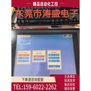 EG11 pro GP477R 24V 议价 SC41 face GP2500