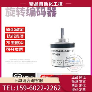 HTR 实心轴6mm脉冲100P稳定编码 200 241鸿璿旋转增量式 器
