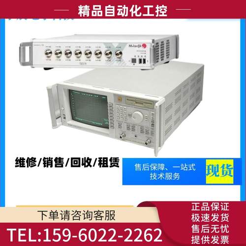 litepoint莱特波特IQxel80 IQxel160 IQEXL280 IQXEL240【议价】