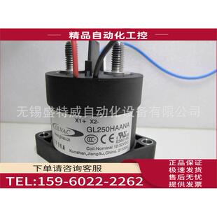 议价 GL250HAANA 车载继电器 36V 国力高压直流接触器 DC10
