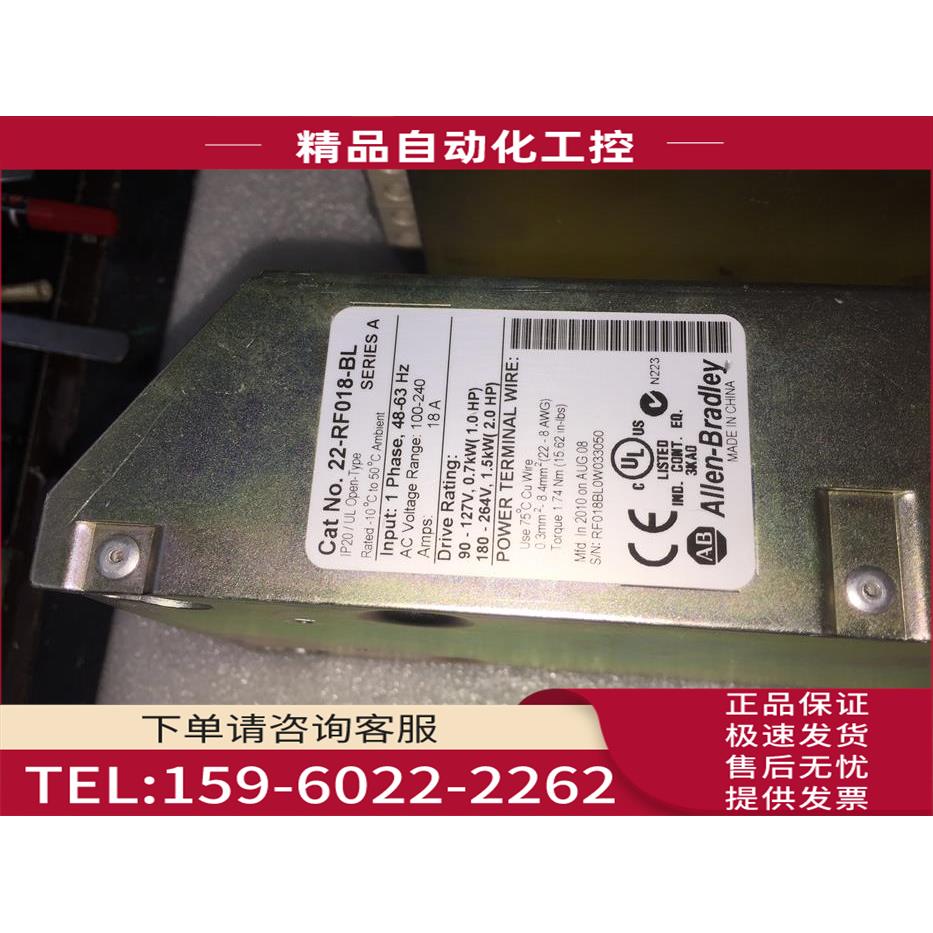 AB线路滤波器LINE FILTER 22-RF018-BL 实物【议价】