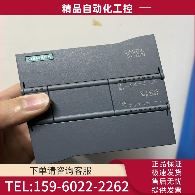 西门子212-1BE40 外观完好无损，功能正常。【议价】
