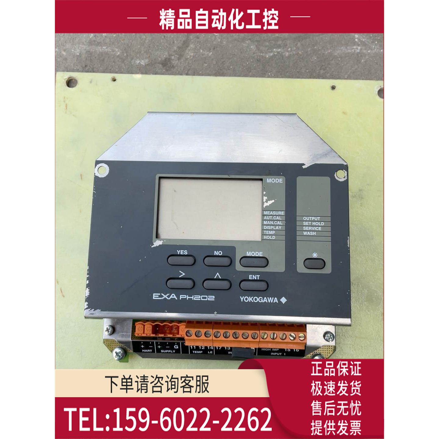 横河EXA PH202【议价】