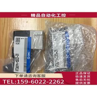 SMC电磁阀 议价 5DZ1 5D1 VT307V