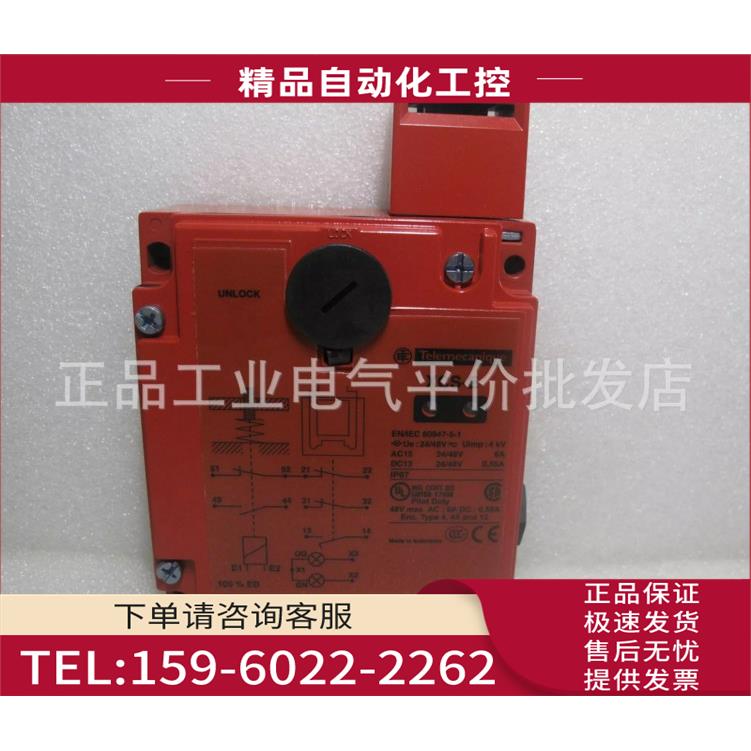 XCSE731121 Preventa安全检测开关 Safety switch【议价】