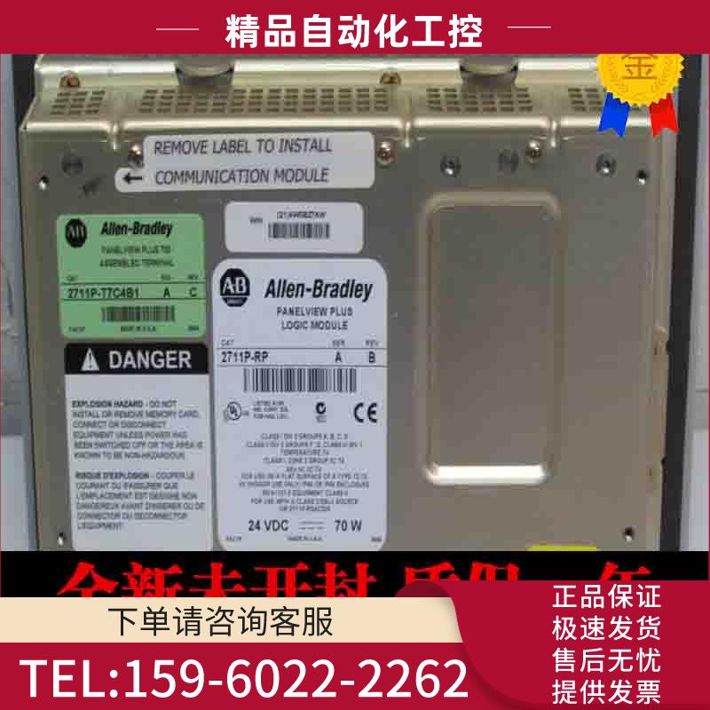 AB触摸屏 2711P-RBK12 2711P-RBK15 2711P-RBK7 2711P-RBT10【议