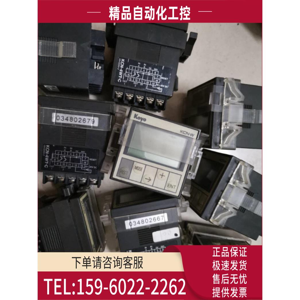 KOYO光洋计数器 KCN-4WT-C【议价】