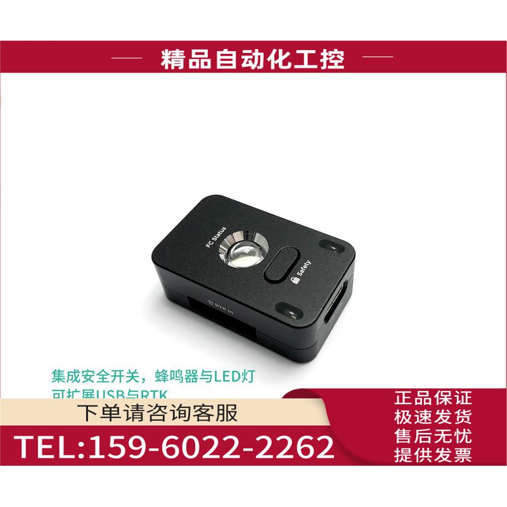 CUAV USL扩展器集成安全开关/蜂鸣器/led指示灯/扩展usb与C-RTK【